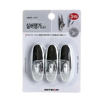 9928 실버행거 소 3개입, 단품, 단품