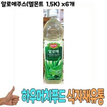 식자재 도매 유통) 알로에주스(델몬트 1.5Kg) x6개, 상세페이지 참조, 쿠팡 본상품선택
