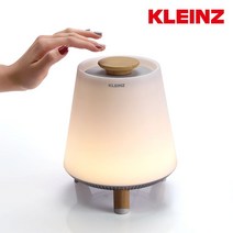 클라인즈 KLZS-L1 블루투스 스피커 LED 조명 인테리어, 본상품선택