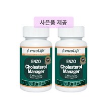엔조라이프 콜레스테롤 매니저 120베지캡슐 x 2통