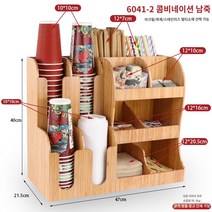 노감성 컵 디스펜서 컵받침대 냅킨 수납함 티백 보관랙 찻집 정리함 컵진열대 업소용 우드 빨대 B 40CM NY67Q, AJ.육군녹색