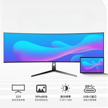 PC 모니터 40인치 LED 데스크탑 노트북, 49인치 5K 329 곡면(5120x1440) LG 패