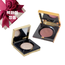 바비브라운 럭스 아이섀도우 BOBBI BROWN LUXE EYE SHADOW, 히트 레이