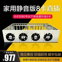 그래픽카드지지대 수냉 서버랙 슬롯 홀더 8, 06 5 카드 3060 전용 ATX 뮤트 2, 01 공식 표준배치