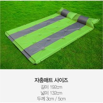 스타일카 지프 자동차 캠핑 차박 용품 두꺼운 2인용 자충 에어 매트 매트리스, 자충매트(높이5cm), 블랙