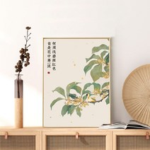민화 동양화 명화 그리기 DIY 수묵화 난초 유화 그림 액자, 60x80cm, 물감+캔버스+브러시+벽 피팅 악세서리, QX6549
