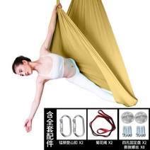 가정용 플라잉 요가 설치 용품 세트 5M 해먹 앙카 포함 사이즈, 액세서리가 포함 된 5 미터 금색 풀세트 [높이 3.