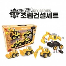PGM*^몰DIY Series 조립 건설 세트 놀이장난감 자동차 콤비롤러 불도저 드릴포크레인 중장비^*췤pgm, a^*옵션없슴