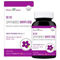 50대 중년 여성 갱년기 감마리놀렌산 달맞이꽃 종자유 보라지유 폐경 생리불순 월경전증후군 혈중 콜레스테롤 피부 혈행 개선 기역력 향상, 2.팜그린 감마리놀렌산산(보라통-보라지유)