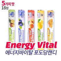 에너지바이탈 블록 포도당캔디 5가지맛 에너지보충제, 03 복숭아맛