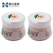 Kuraray Noritake ex3 바디 50g A1B 치과 용 금속 도자기 분말 일본 제, Tx