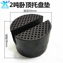 자동차 유압 핸드 발톱 자키 작기 작키 쟈키 리프트 리프팅 오일 펌프 오일 실린더, 2톤의 눕는 탑 팔레트 매트