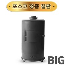 단독주택 대형 아파트 겨울 거실 벽 화목난로 SPGS-05, 상세 참조