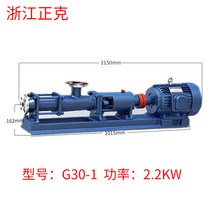 스크류이송 슬러지 펌프 나선형 샤프트 모노 하수, G30-1-2.2kw 주철 (샤프트스테인레스)