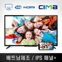 CL-43YNF10 LED 씨마 스탠드형 TV 109cm(43인치), 동축케이블