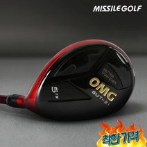 [] 미사일 OMG 오엠지 GU21 유틸리티 우드_GC, 3번, 상세설명 참조