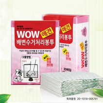 말썽쟁이여름 2+1 강아지 애견 애완견 반려견 개 친환경 배변봉투 리필 풉백 똥츄 봉투 배변 똥봉투 배변통 똥추 산책배변 대변봉투 똥주머니 똥비닐, 배변봉투 30매