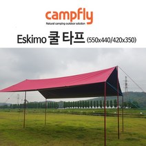 에스키모 쿨타프 레드 스킨(폴대 불포함)/대형(550x440) 중형(420x350)/블랙코팅, 중형(420x350) 스킨(레드)