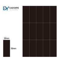 디와이 조각 고무자석 교재용 문구용 광고용 스티커, 15조각( 50X20mmX1T ) 1장