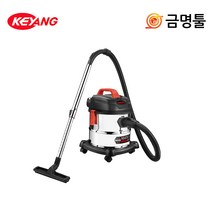 계양 KV-20EWB 산업용청소기 1600W 헤파필터 건식 습식 송풍기능, 1개
