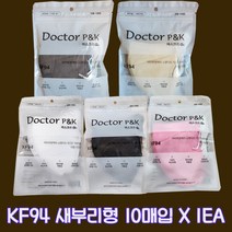 닥터피앤케이 황사방역용마스크 kf94 대형10매입 새부리형, 진한회색 10매입, 1개