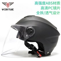 배달용 이륜차 베스파 클래식 시스템 헬멧 블루투스 반모 스쿠터, 302 핑크