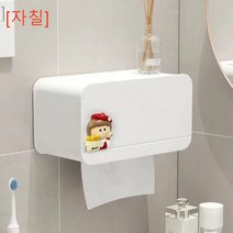 [자칠]세면대 수납함 화장실 방진 벽걸이 수납함, D
