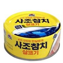 사조 살코기 참치, 36개, 150g