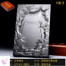 벼루먹 장인 문방사우 서예용품 선물용 먹접시, 옵션10-난정고회9인치