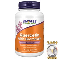 미국산 나우푸드 퀘르세틴 위드 브로멜라인 120정 Quercetin With Bromelain NOW Foods 선물증정