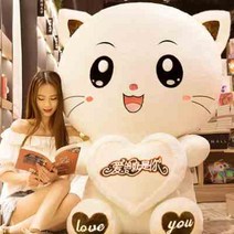 남자 여학생 친구 슈퍼빅 8미터 연약 대형인형, C01-높은 곳에 서다 50CM전체길이, T21-브라운 허그 빅스마일(생일)