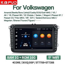 안드로이드올인원 안드로이드오토 카푸드 83939 android 10 car radio, 협력사, 4코어 1 16