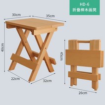 미술 화실 의자 높이 조절 그림 의자 독일수입 너도밤나무, 너도밤나무 접이식 의자