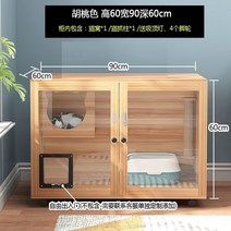 고양이호텔장 고양이철장 펜스 입원장 펫홈 대형철장 대형고양이장 애견장 애견호텔장 3단케이지 단단한 나무 빌라 단일 도어 실용적인 침대 등반 프레임 유리 도어, 1-자체 설치 및 배송 도구 비고 색상 가로 높이 6