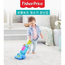 WJ0009 Fisher Price 보행보조 청소기 장남감