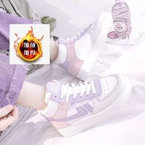 자주색 연매 고방 신발 여일과 달콤한 소녀 하트 구두 인스타그램 거리 찍다 잘 어울리다 학생 운동화