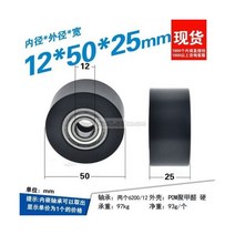 자동 컨베이어 외경 5cm 대형 이동식 풀리 롤러 10x50x25mm 6200 더블 베어링 플랫 휠, 12 x 50 x 25 black