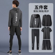 셋업 운동복 헬스 짐웨어 트레이닝 남자 조깅복 세트