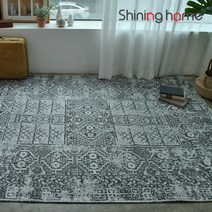 [천삼백케이] [샤이닝홈] 샤인러그 터키산 엔티크 거실카페트 140x200
