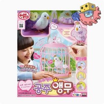 미미월드 베이비펫 따라쟁이 공주앵무, 상세페이지 참조