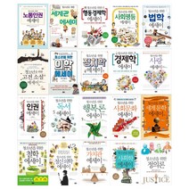 [해냄/문상오천+필통]청소년을 위한 에세이시리즈 20권세트(전20권)