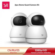아기캠 베이비 펫캠 가정용CCTV YI-2 피스 가드 카메라 키트 1080P 가정 보안 실내 IP 캠 FHD AI 기반 인간 감지 양방향 오디오 애완동물 야간 투시경 시큐리티 보, 2pcs 키트_중국 | EU 플러그