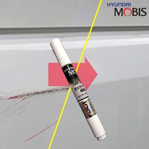 올뉴모닝 ABB 붓페인트 앨리스 블루/연파랑/하늘색, 올뉴모닝 ABB 앨리스 블루/연파랑/하늘색