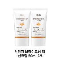 [본사정품] 닥터지 브라이트닝 업 플러스 선크림 썬크림 SPF50+ PA+++ 50ml+50ml 2개구성, 50ml x 2 (2개구성)
