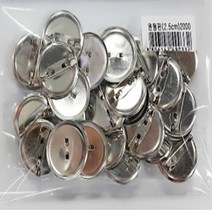 아주문구 2000 원형브로치만들기핀, 1봉, 2000 원형핀2.5cm