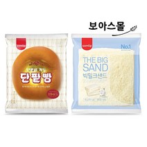삼립빵 10봉 ( 정통단팥빵 + 빅밀크샌드 ), 1세트