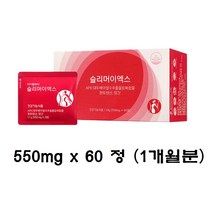 [바이탈뷰티] [단품] 아모레퍼시픽 슬리머이엑스 다이어트 1박스(1박스:550mg X 6, 상세 설명 참조, 상세 설명 참조