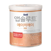 앱솔루트 특수분유 HA 400g 1캔