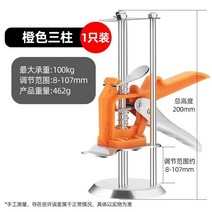 타일 유압 핸드 미니 소형 가정용 전동 수동 자키 작키 높낮이조절 리프트 도어 공구, 옵션5