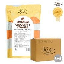 카일스 프리미엄 초콜릿 카페 파우더 500g 분말, 12봉